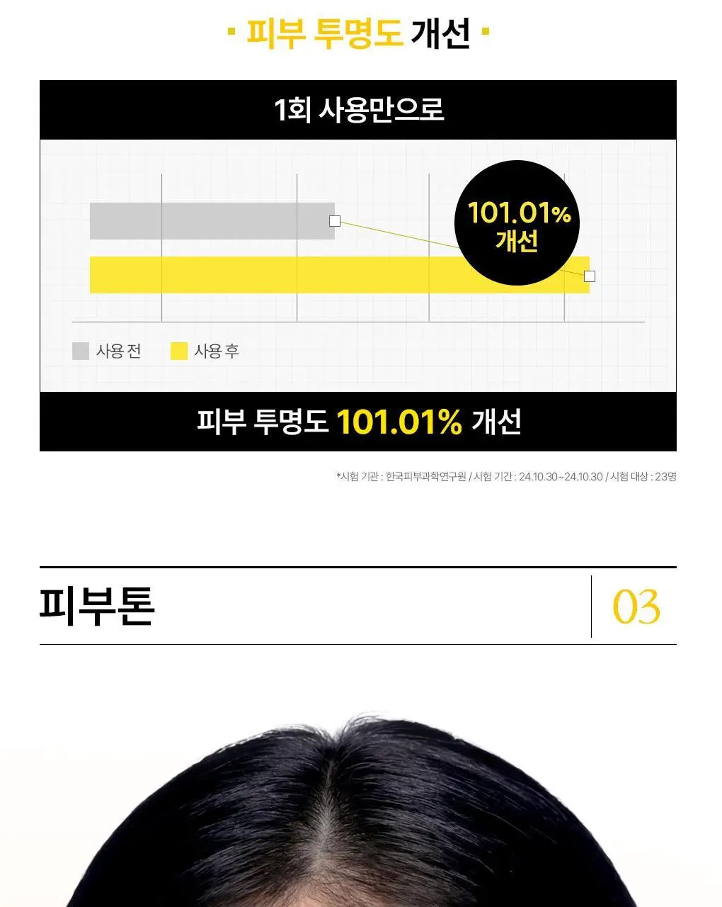 [15년연속 1위/4매] 메디힐 에센셜 마스크팩 고기능 7종 골라담기 상세페이지 71